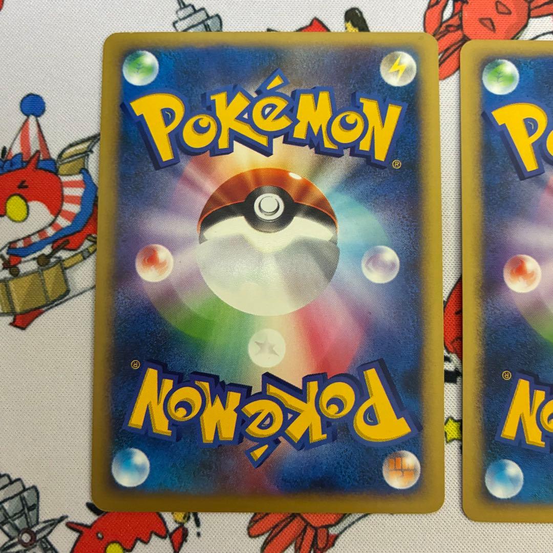 マツバのヤミカラス ★ ポケモンカード★VS 025/141