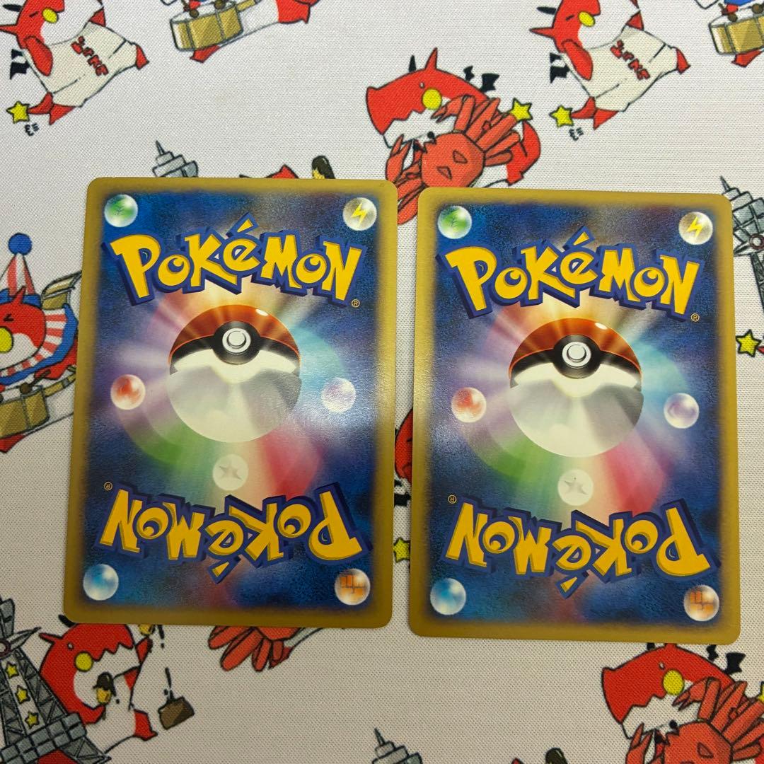 マツバのヤミカラス ★ ポケモンカード★VS 025/141