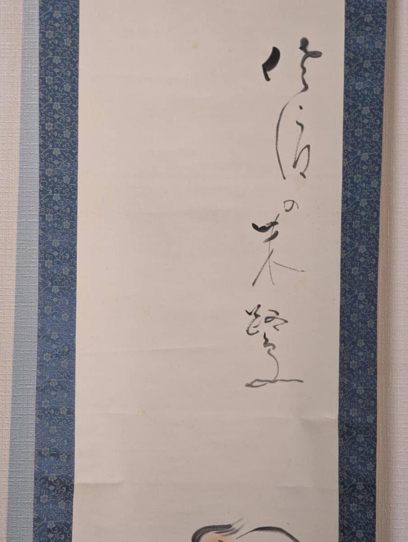 真作】掛軸 三代目宮田藍堂（宮田宏平） 佇む鷺 品格ある水辺の情景