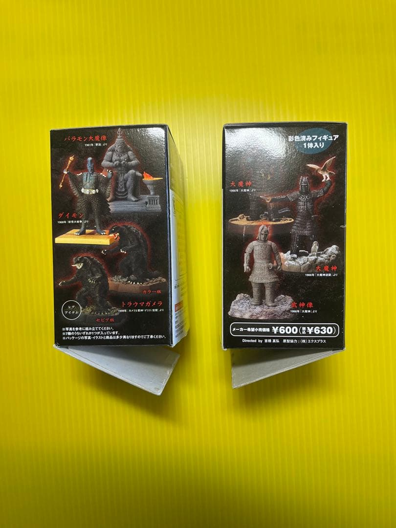 Welcome'26祭】SFムービーセレクション大魔神フルコンプ〈全7種