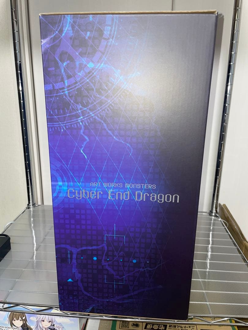 ART WORKS MONSTERS サイバー・エンド・ドラゴン