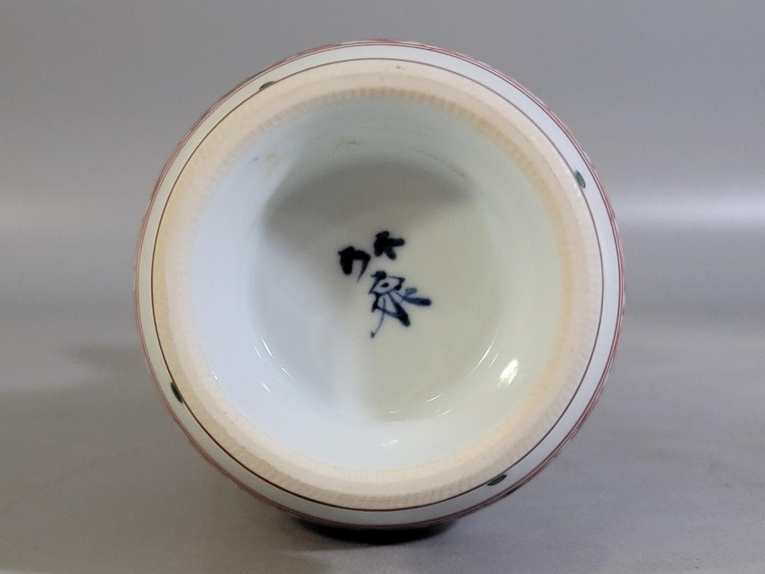 赤絵遊環花瓶 三浦竹泉造 共箱 美品 DT306 - メルカリ
