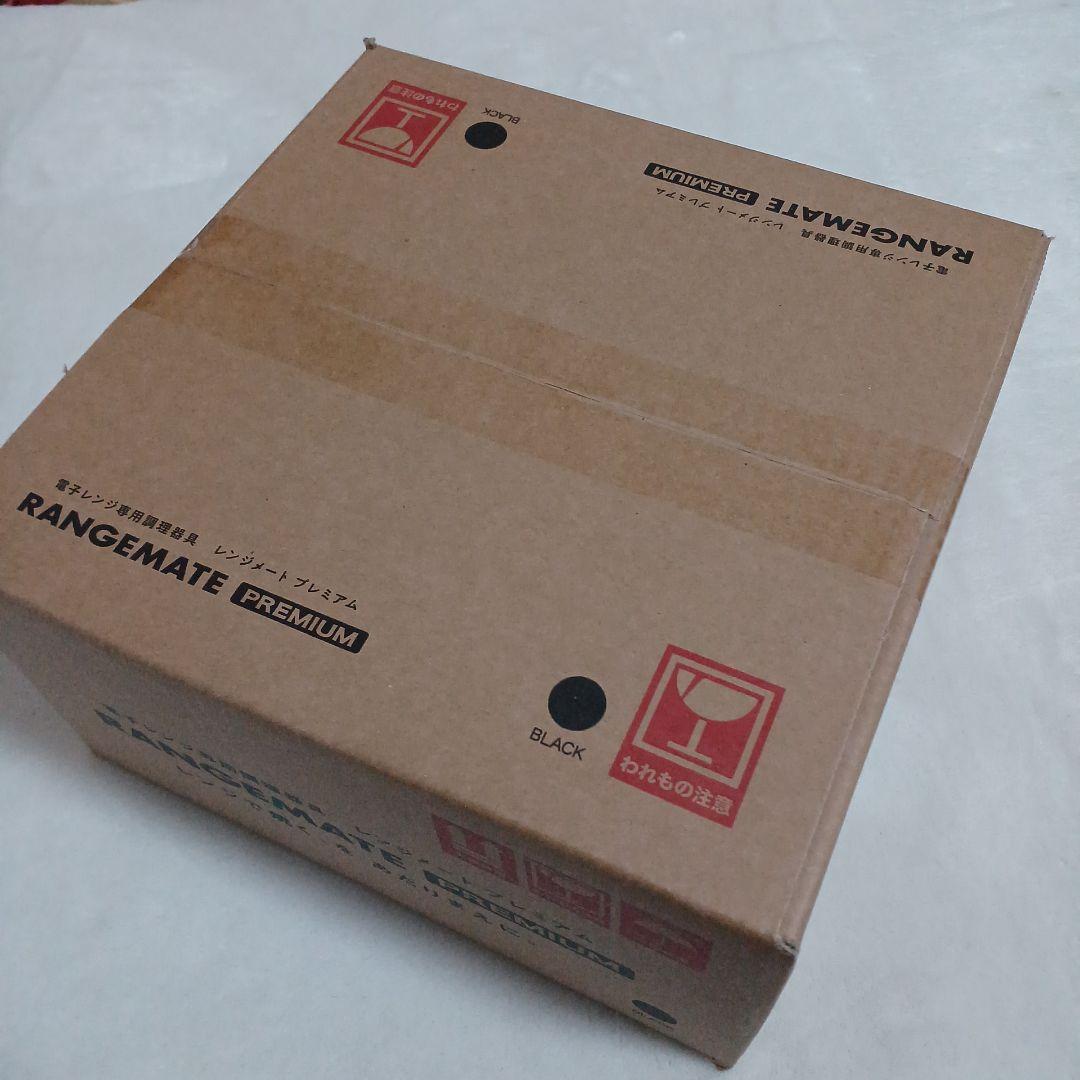 新品未開封☆MUK☆新レンジメートプレミアム☆2025年最新モデル☆ブラック黒