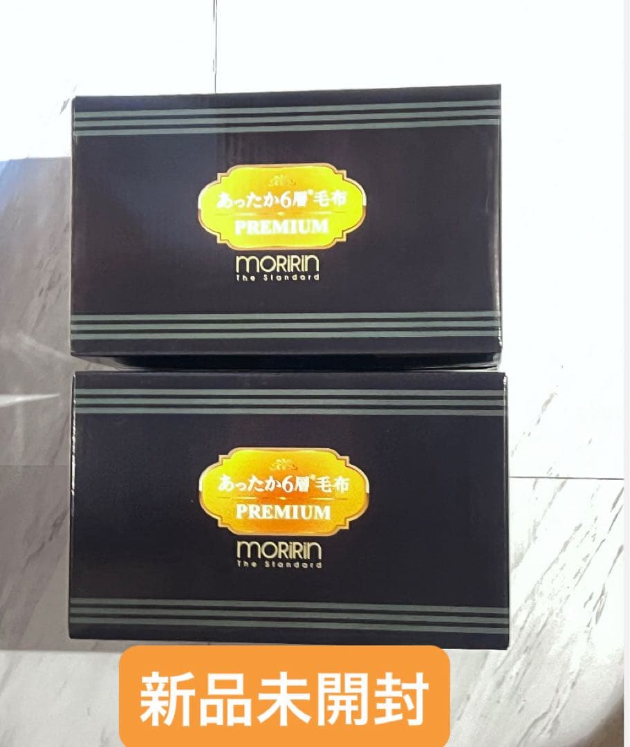 セール モリリン あったか 6層毛布 プレミアム ピンク ブルー 2枚セット