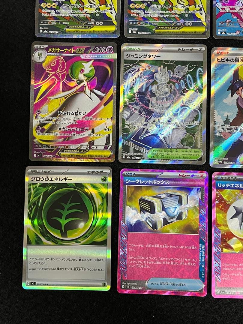 ポケモンカードゲーム 12枚 まとめ売り 早いもの勝ち - メルカリ