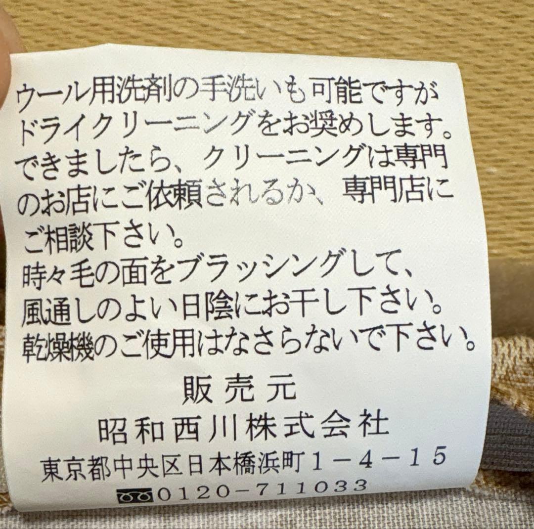じぶんまくら ムートン枕カバー 新品未使用 ブラウン