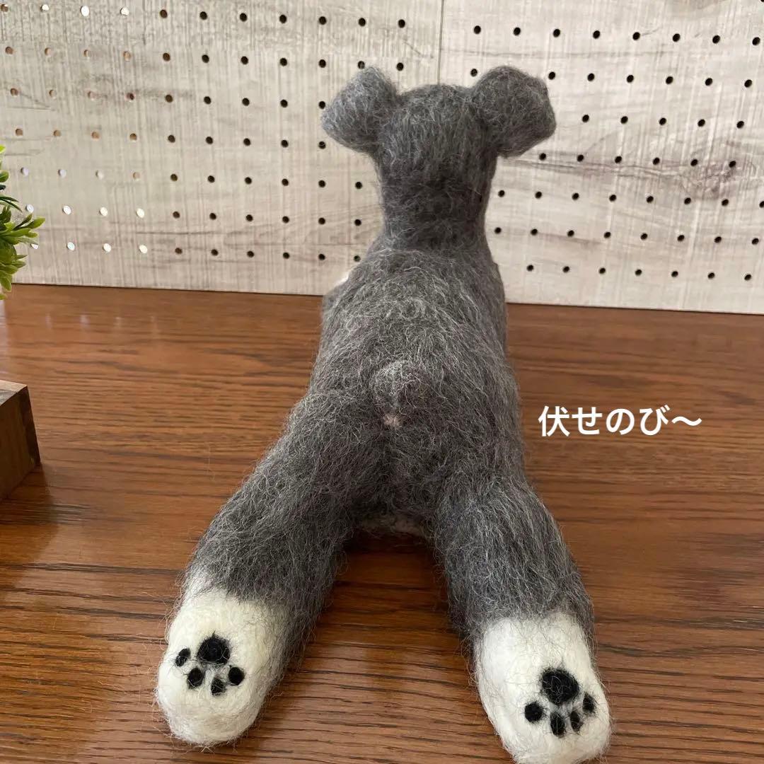 羊毛フェルト　ミニチュアシュナウザー　リクエストページ