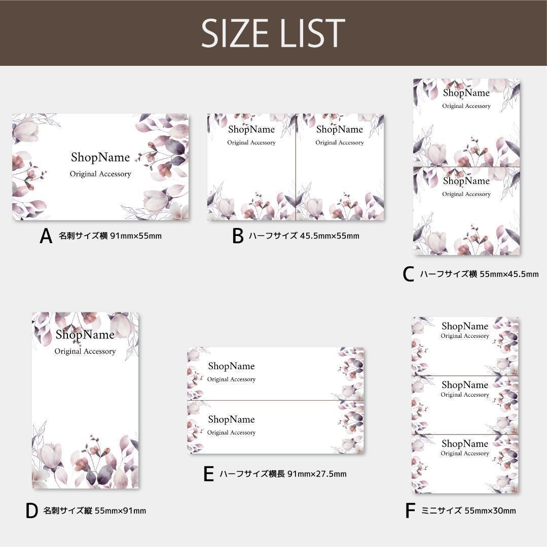 ハルカ@次回発送予定日▶︎3/18台紙名入れオーダー