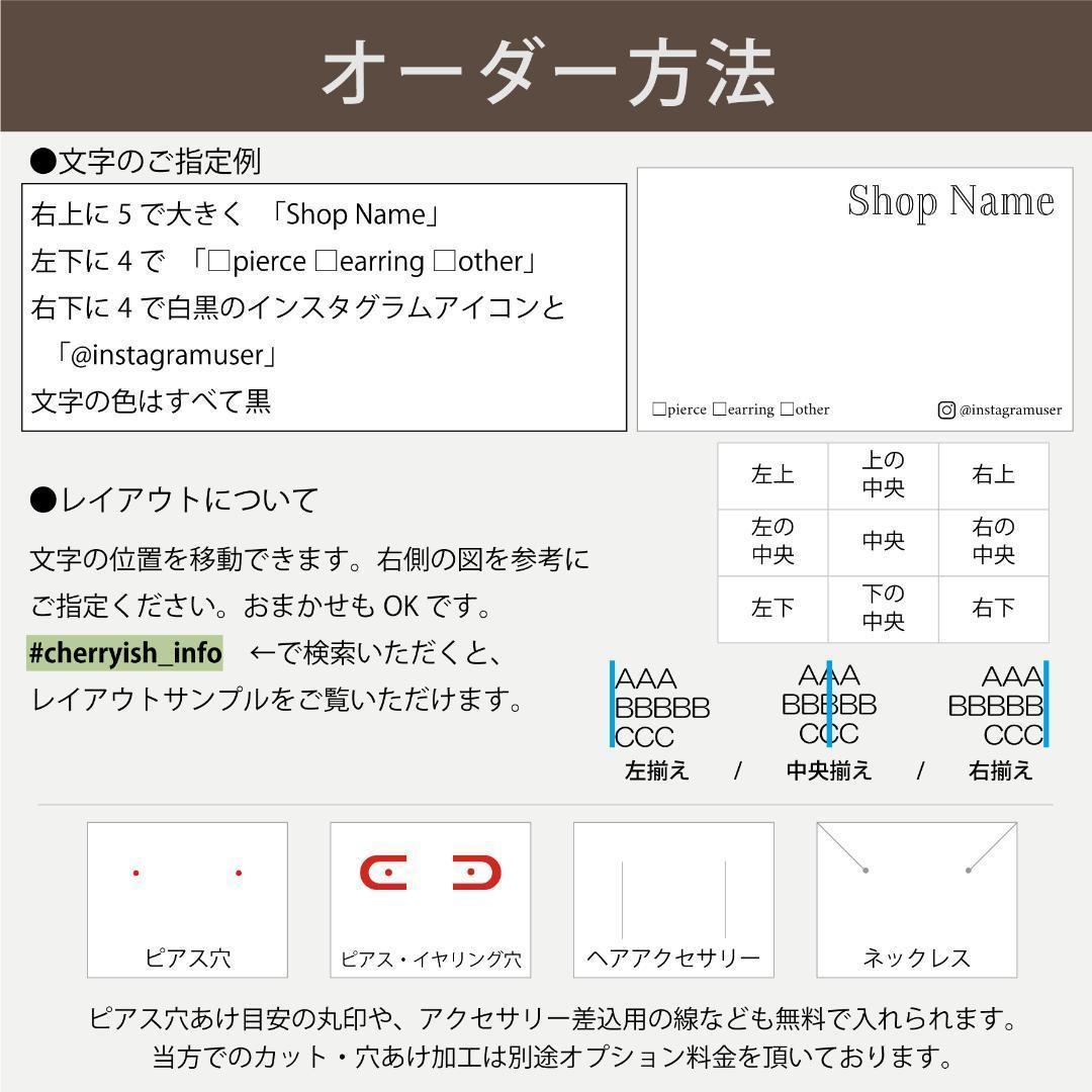 ハルカ@次回発送予定日▶︎3/18台紙名入れオーダー
