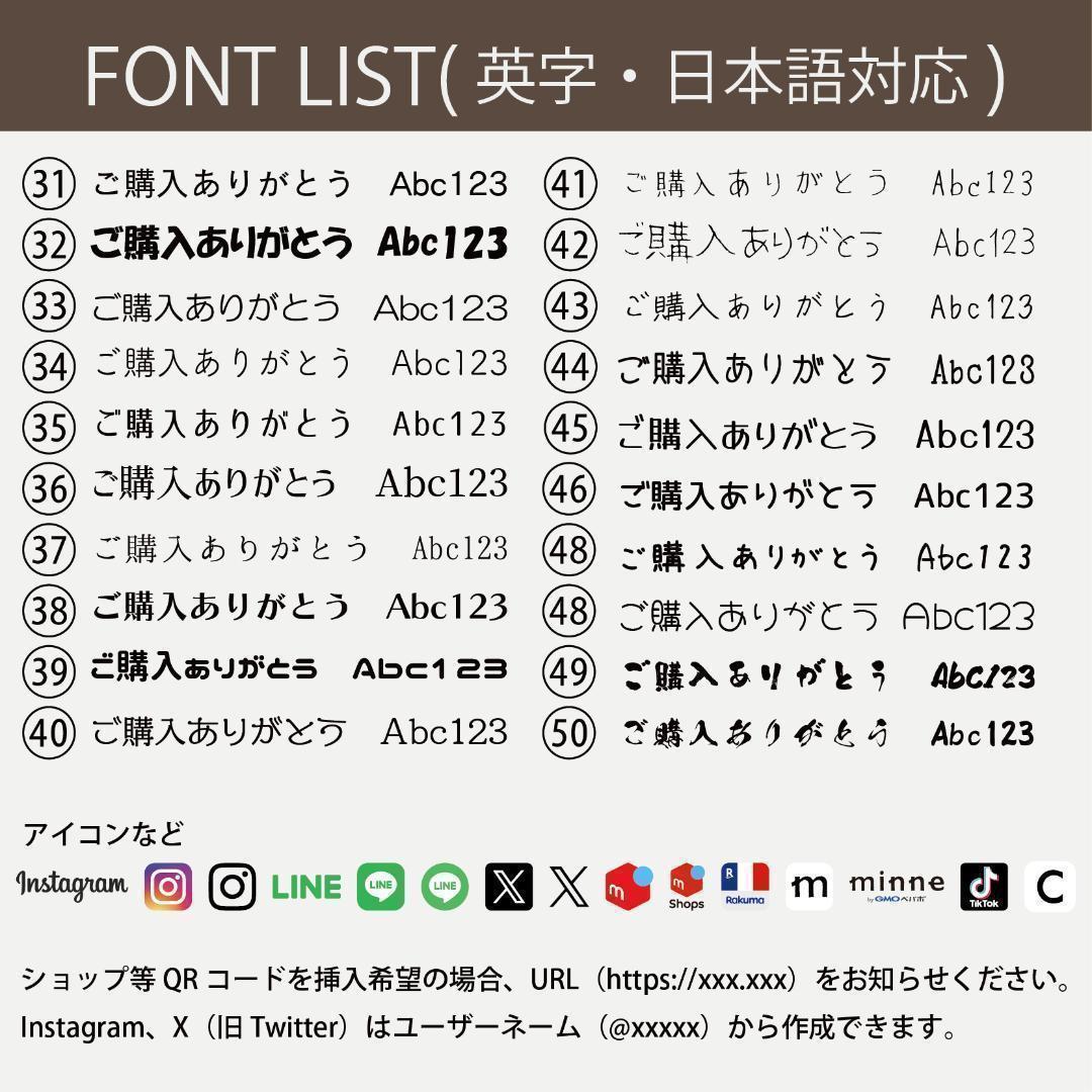ハルカ@次回発送予定日▶︎3/18台紙名入れオーダー