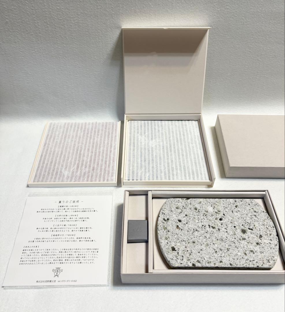 ヴァンクリーフ＆アーペル Van Cleef & Arpels お香セット