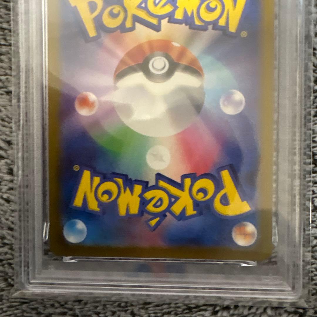 PSA10 フシギダネ 166/165 AR - メルカリ