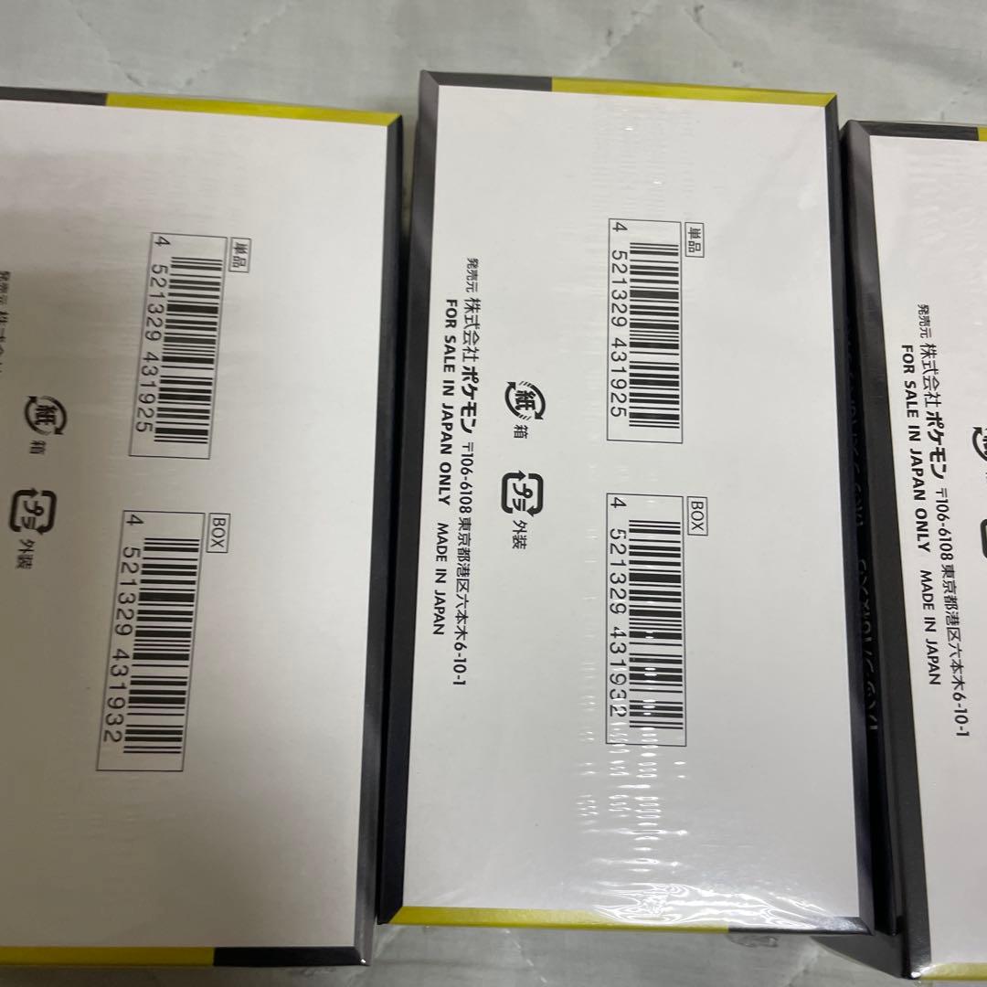 早い者勝ち ポケモンカードMEGAドリームex 3BOX シュリンク付 未開封品