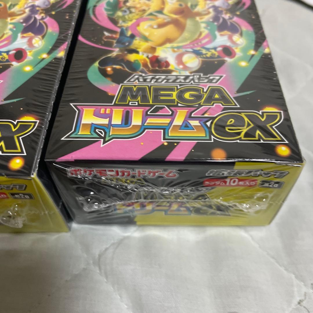 早い者勝ち ポケモンカードMEGAドリームex 3BOX シュリンク付 未開封品