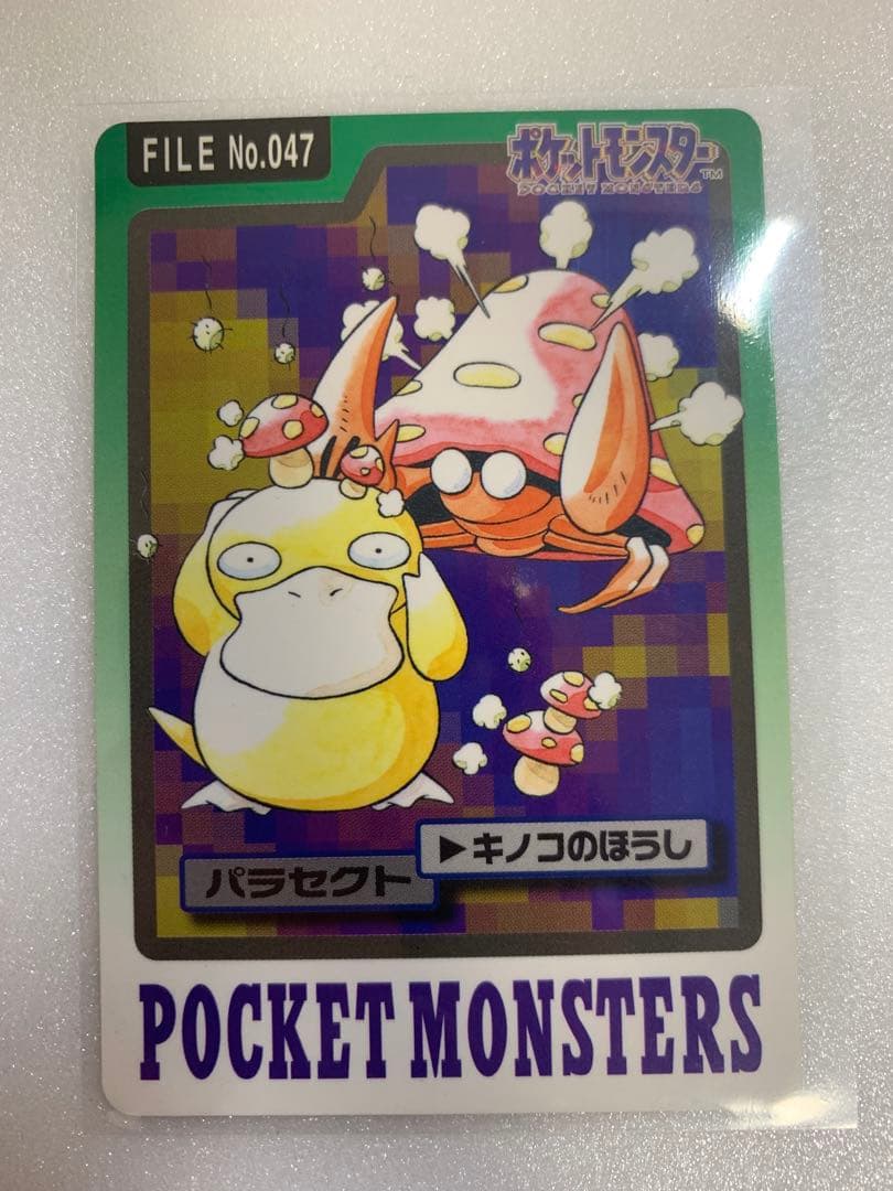 希少】ポケモン カードダス バンダイ版 ⭐︎まとめ売り⭐︎ - メルカリ