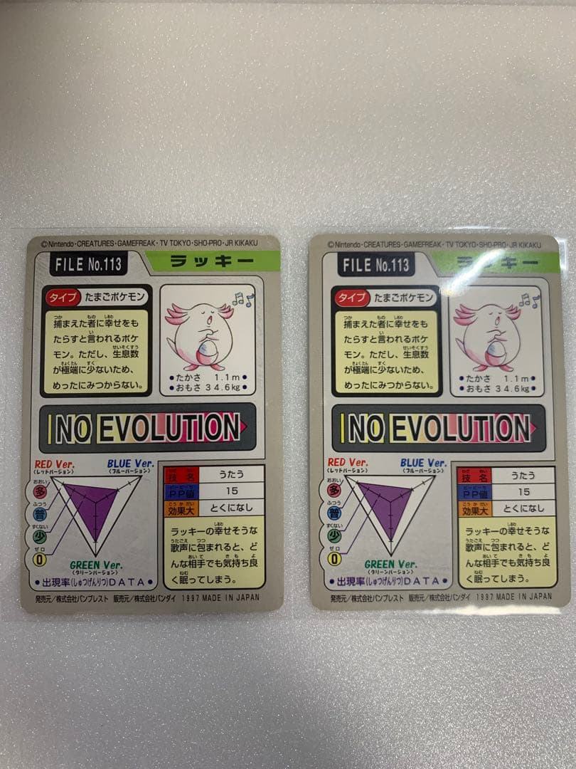 希少】ポケモン カードダス バンダイ版 ⭐︎まとめ売り⭐︎ - メルカリ