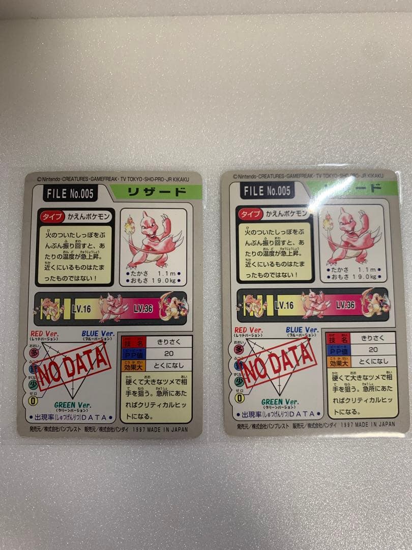 希少】ポケモン カードダス バンダイ版 ⭐︎まとめ売り⭐︎ - メルカリ