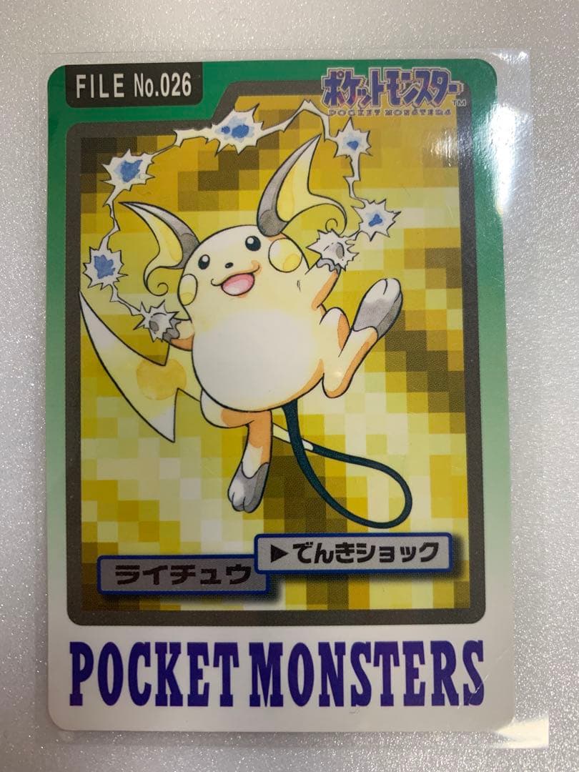 希少】ポケモン カードダス バンダイ版 ⭐︎まとめ売り⭐︎ - メルカリ