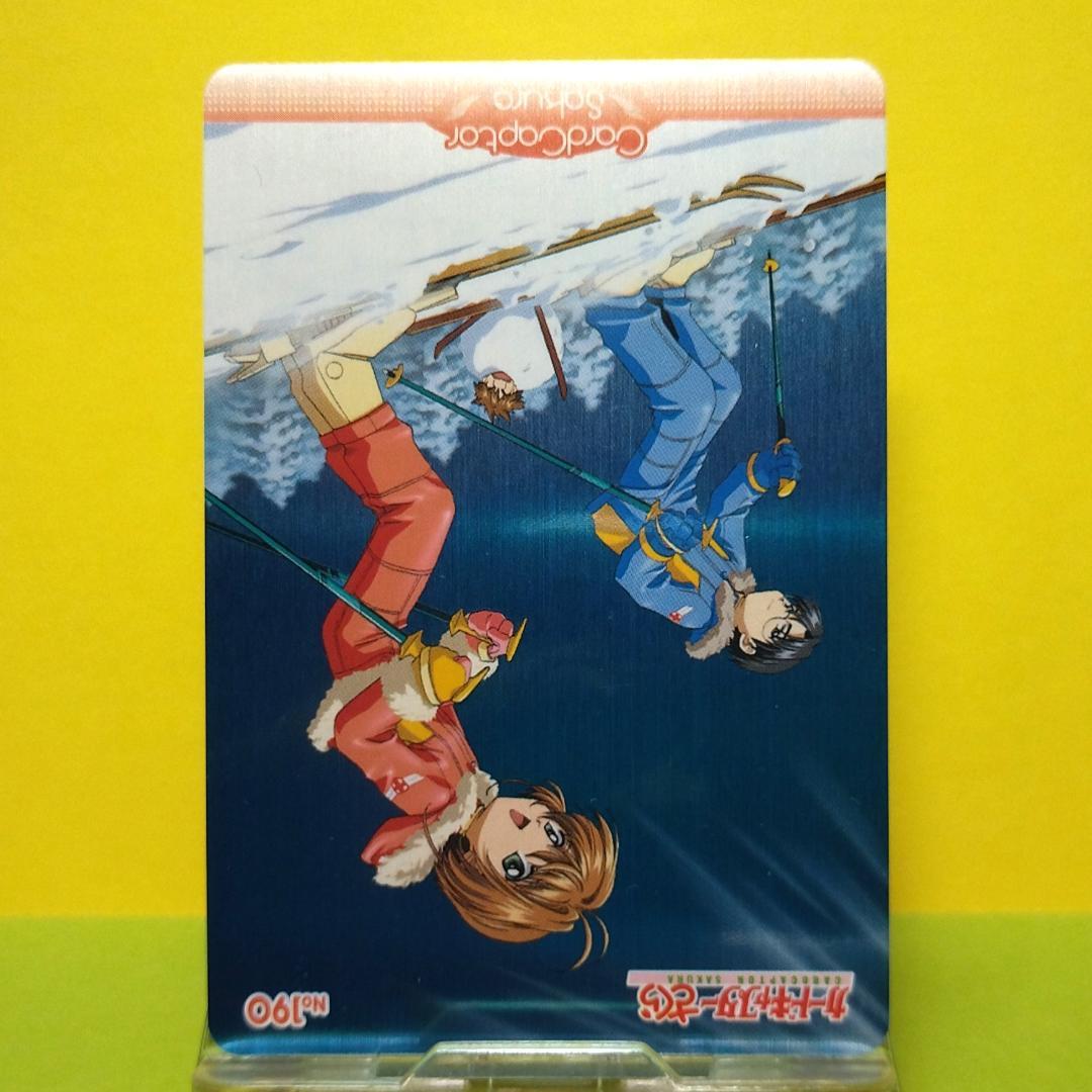 No.190 カードキャプターさくら アマダ ＰＰカード CLAMP キラ 希少
