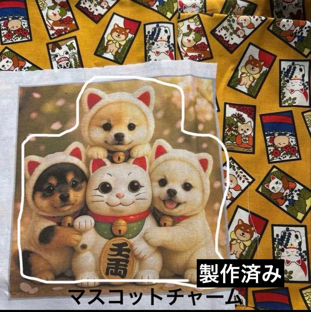 えっこ　トートバッグ　他