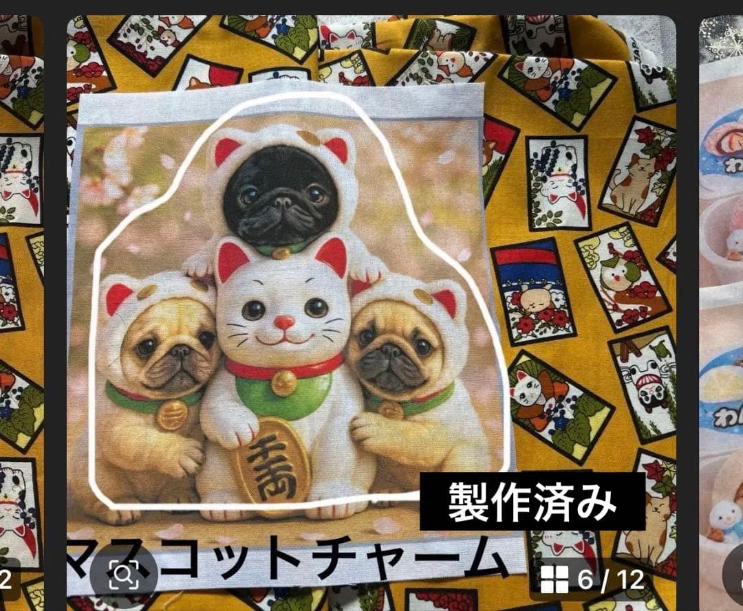 えっこ　トートバッグ　他