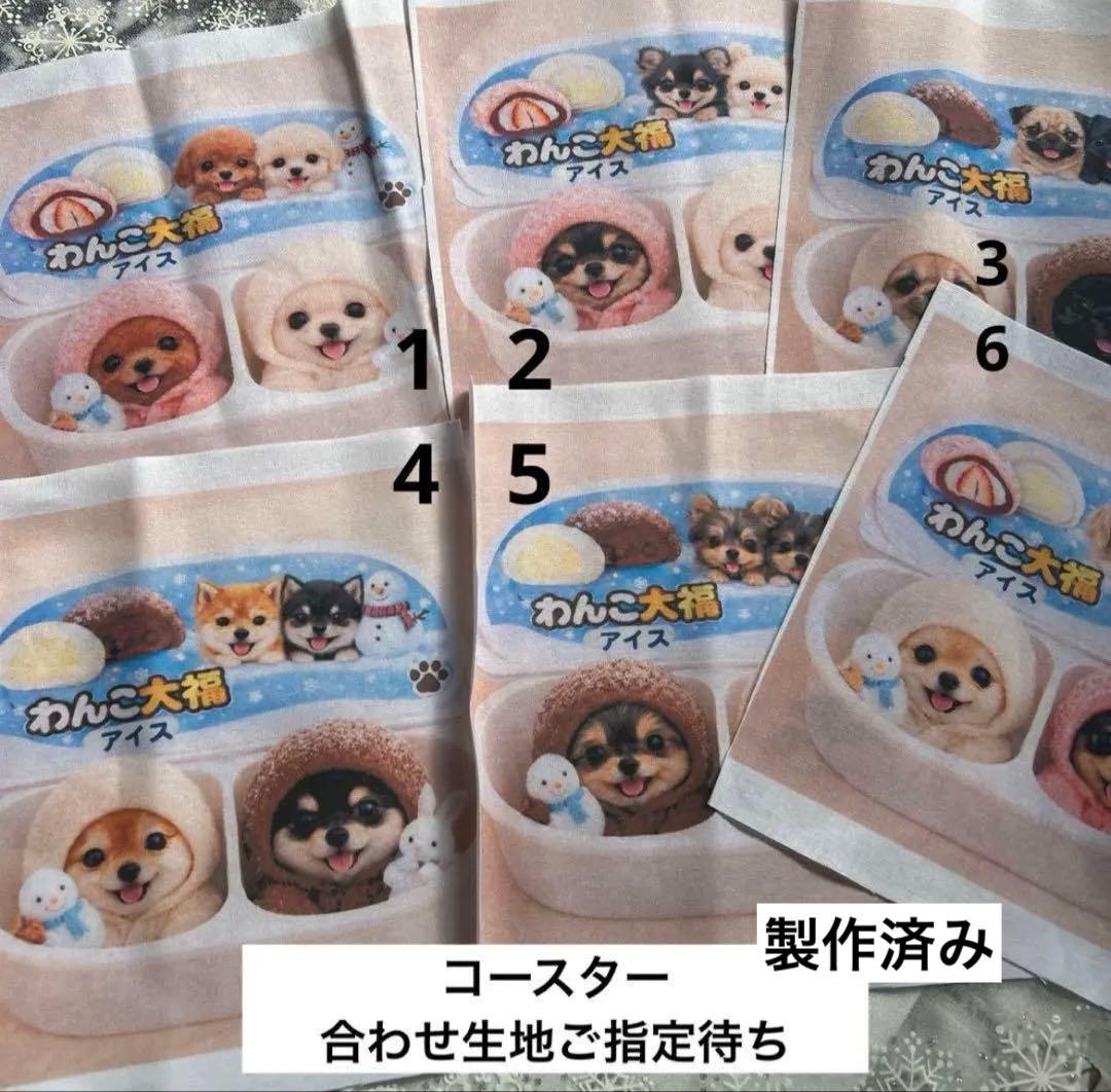 えっこ　トートバッグ　他