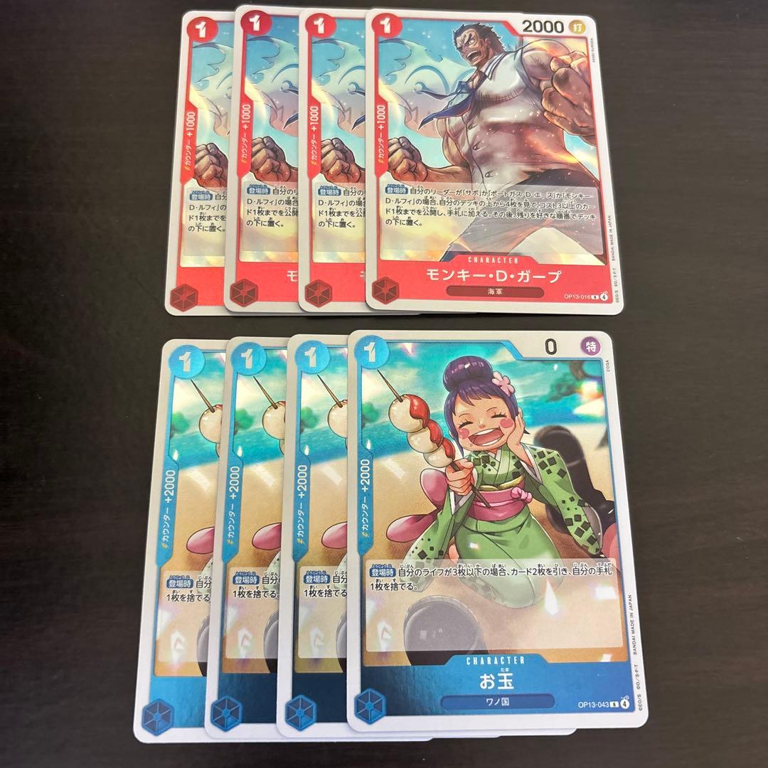 magnet様 リクエスト 2点 まとめ商品 - メルカリ