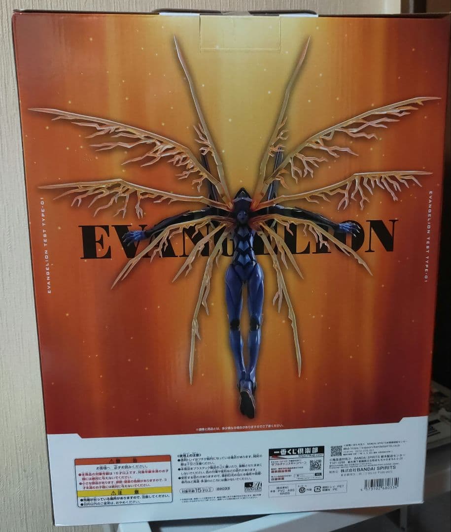 【未開封】エヴァンゲリオン　A賞　一番くじ　30th Anniversary