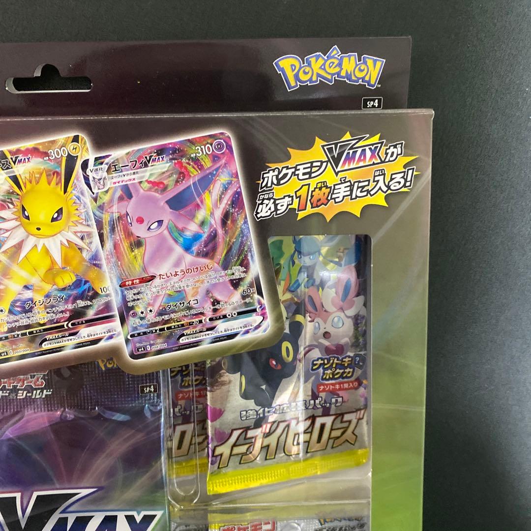 イーブイヒーローズ VMAXスペシャルセット 未開封17box ポケモンカード