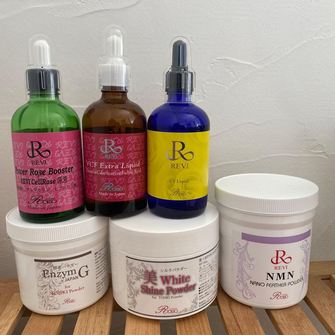 【陶肌トリートメント】5回分★REVIハーブピリーリング