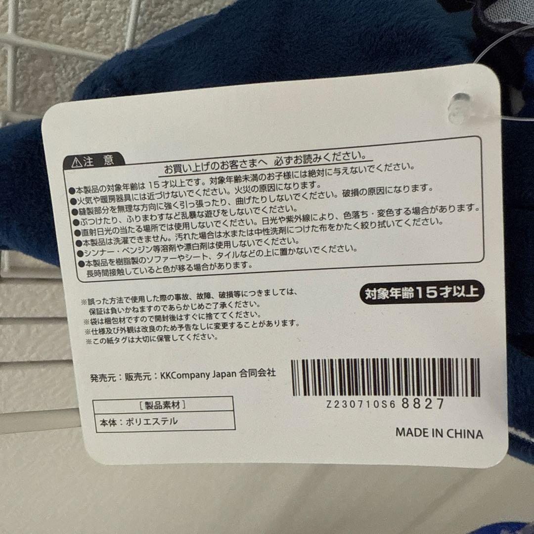 Ado au うっせぇわ　ぬいぐるみ