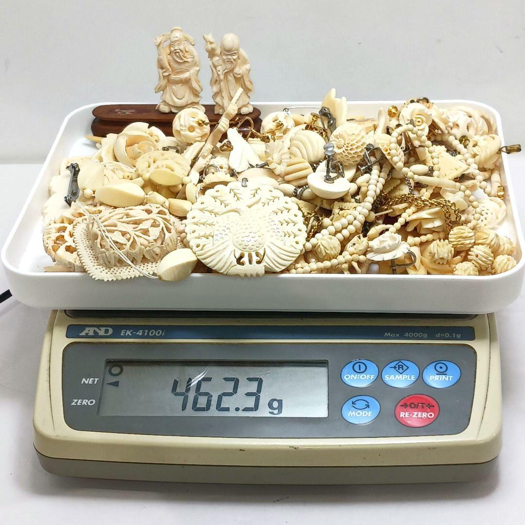 Y3304-1 高級彫刻 アクセサリー その他 セット 約90点 462.3g