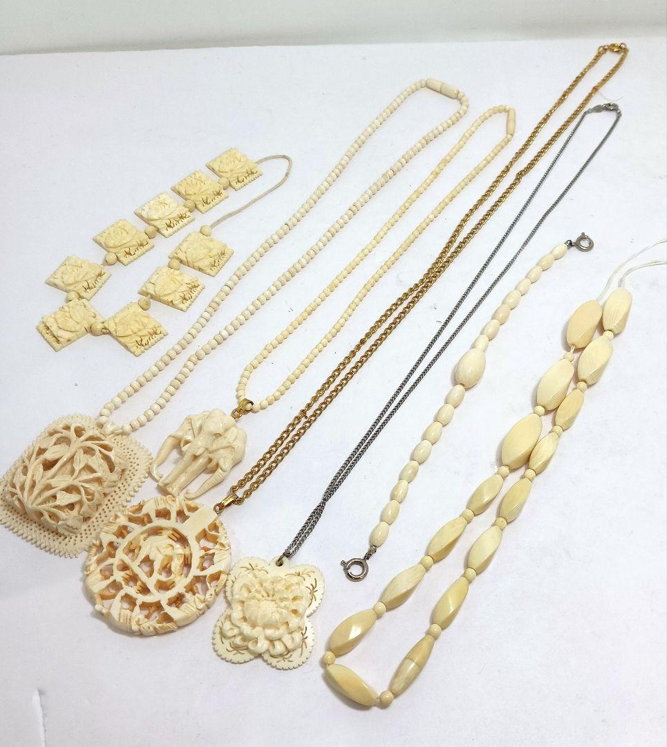 Y3304-1 高級彫刻 アクセサリー その他 セット 約90点 462.3g