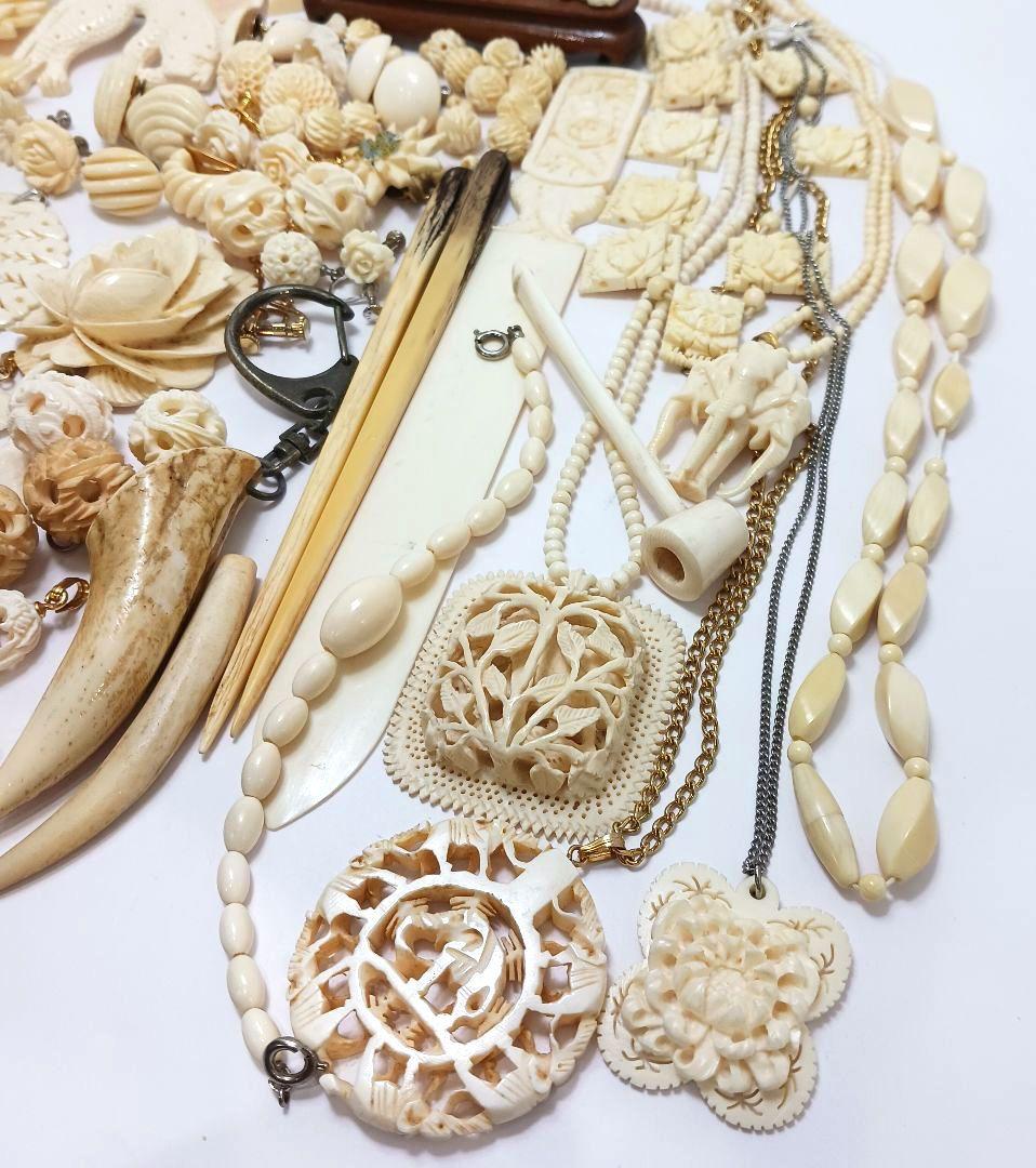 Y3304-1 高級彫刻 アクセサリー その他 セット 約90点 462.3g