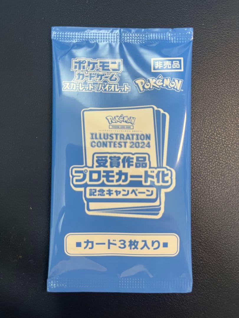 【新品未開封】熱風のアリーナ シュリンク付き box プロモカードパック付き