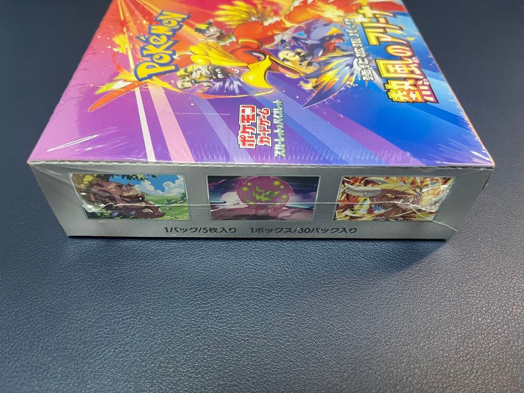 【新品未開封】熱風のアリーナ シュリンク付き box プロモカードパック付き