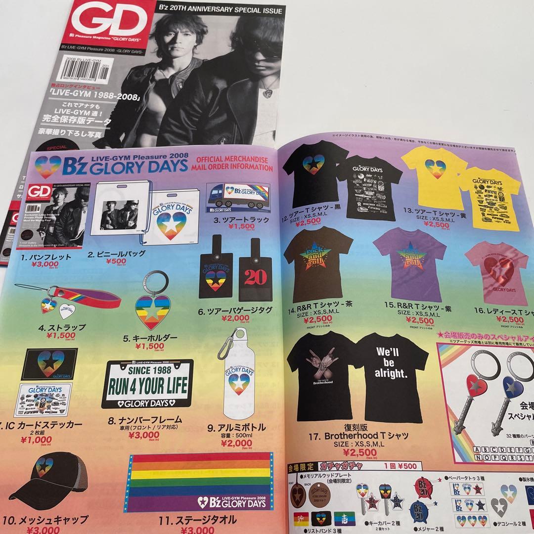 B'z GLORY DAYS 会場限定配布物 - メルカリ