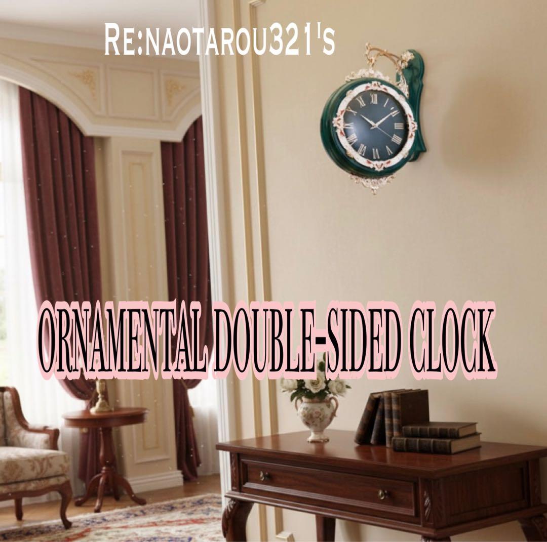 ヨーロピアン雑貨 おしゃれな壁掛け時計 （Green） 装飾的な両面時計