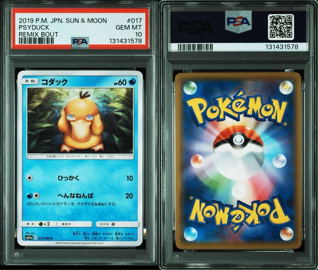 【Buyee doorzo OK】PSA10 コダック 017/064ひっかく