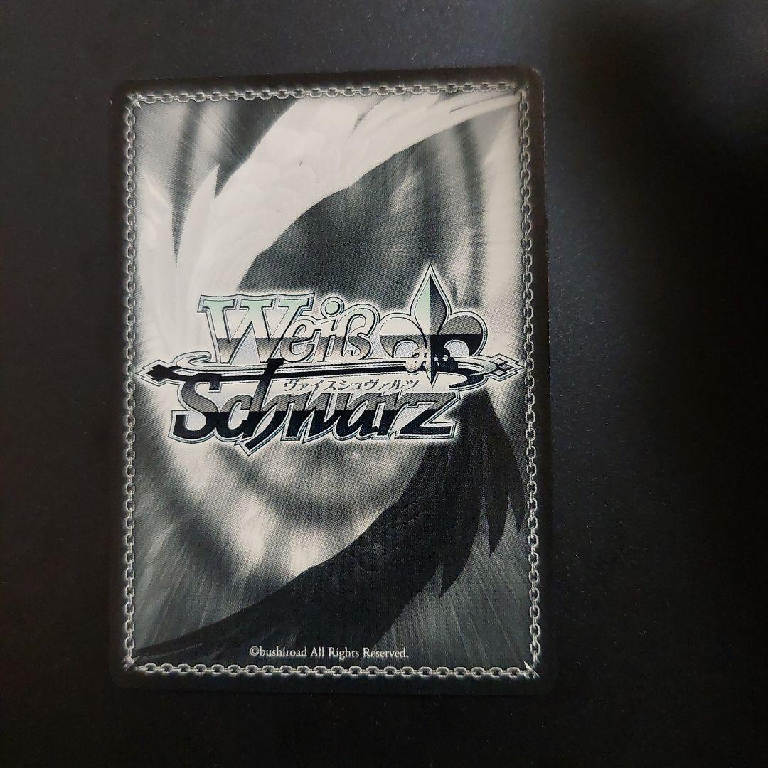 ヴァイス　ホシノコドウ　りみ&沙綾&香澄&有咲&たえ　PR+　バンドリ