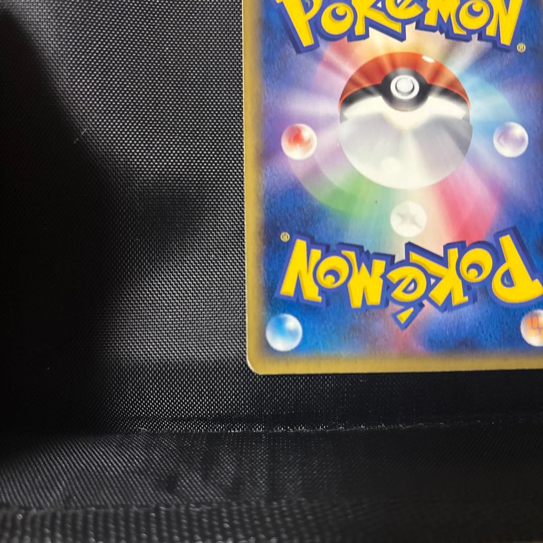 ア*ン様 ポケカ　ピチュー兄弟