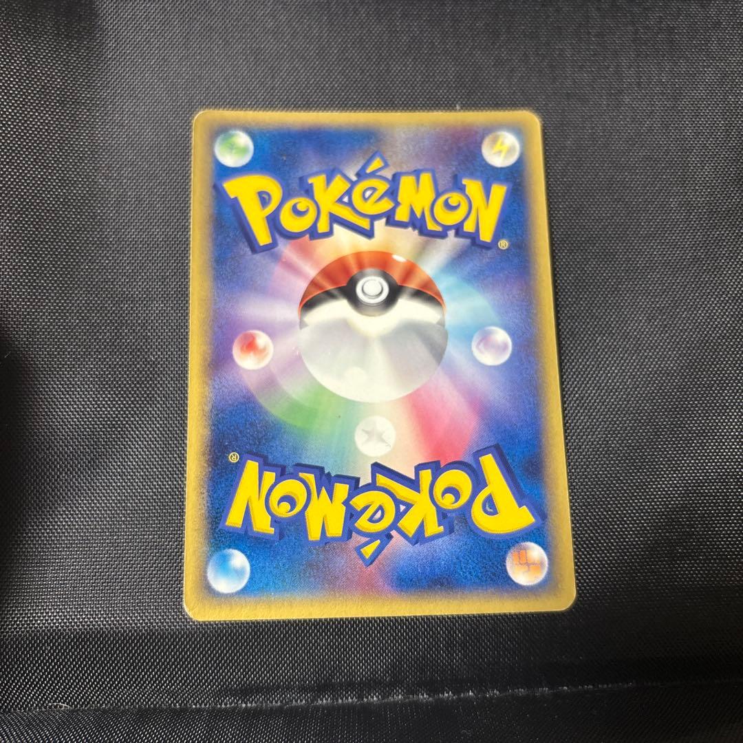 ア*ン様 ポケカ　ピチュー兄弟