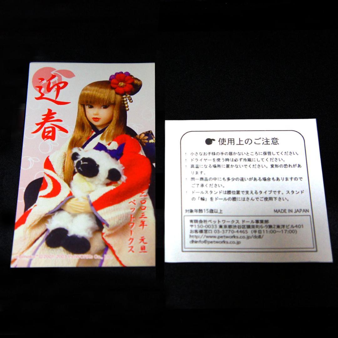 超激レア！【非売品／新品未使用】momoko 02HM 関係者への少数配布品