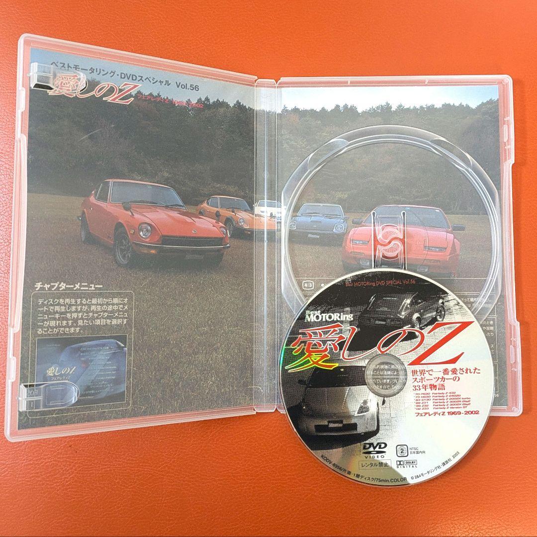 AUTOart NISSAN FAIRLADY 350Z 1/18 +α