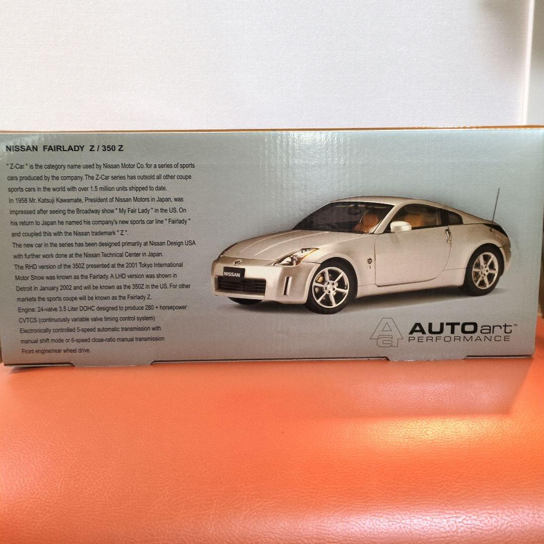 AUTOart NISSAN FAIRLADY 350Z 1/18 +α