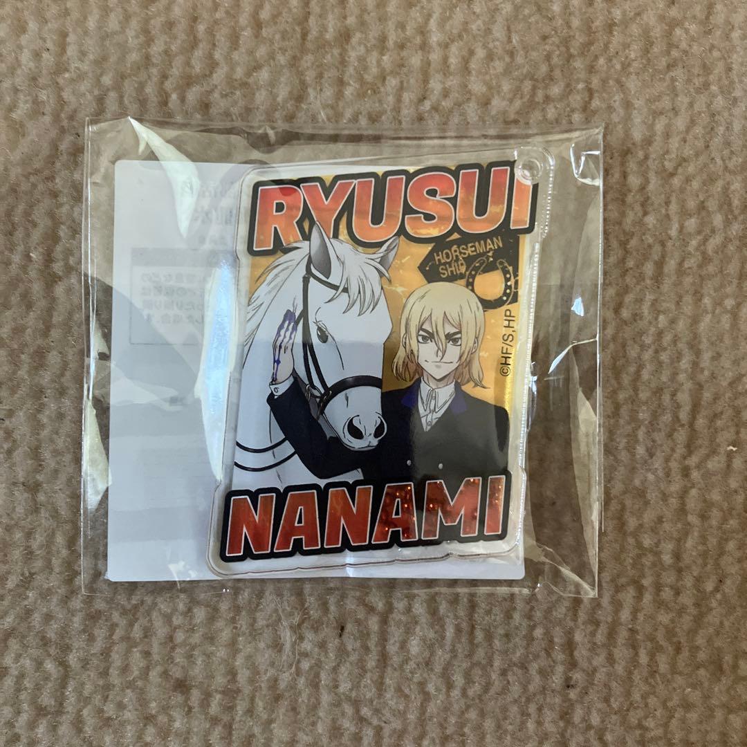 くじ引き堂 Dr.STONE オンラインくじ 部活編 七海龍水 馬術部 - メルカリ