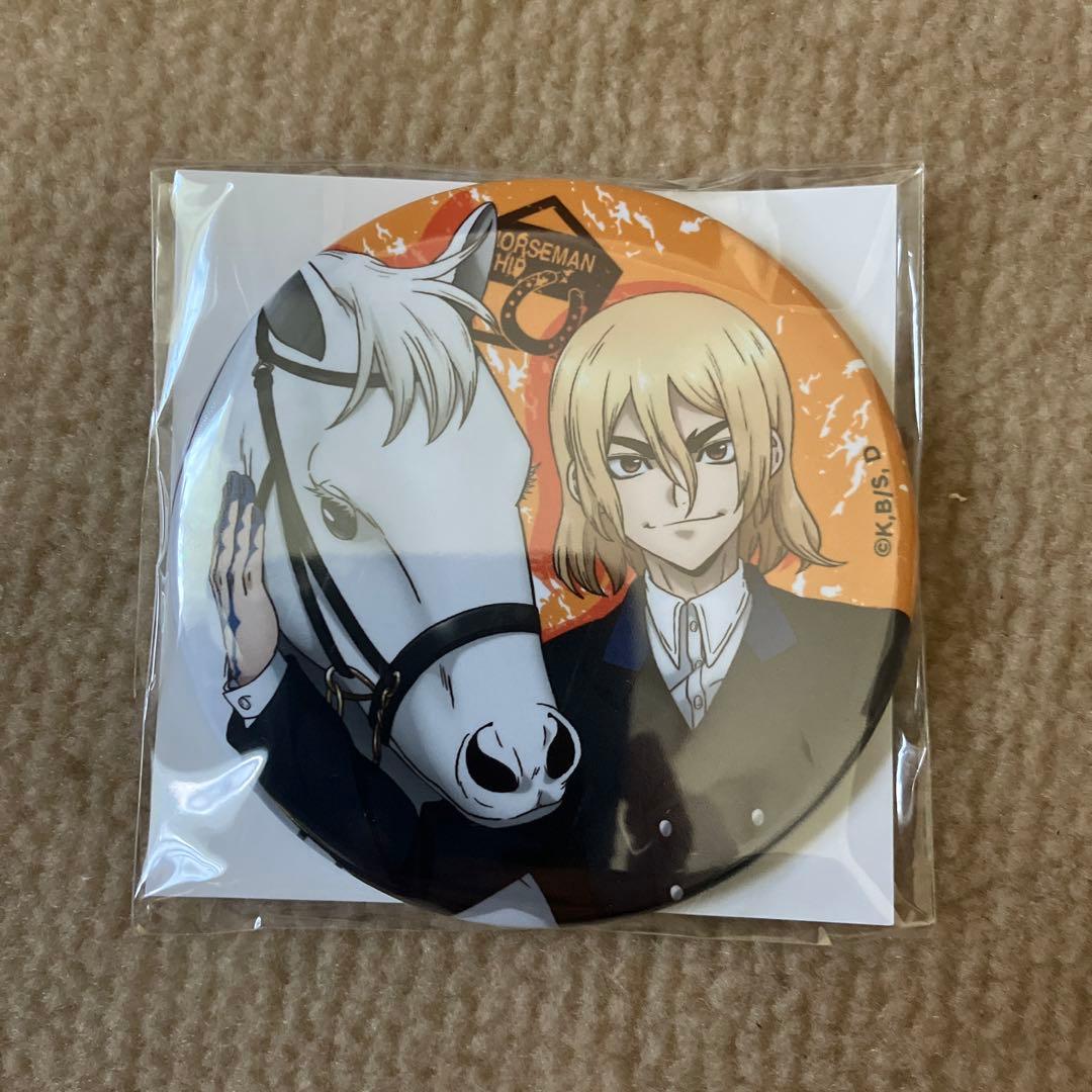 くじ引き堂 Dr.STONE オンラインくじ 部活編 七海龍水 馬術部 - メルカリ