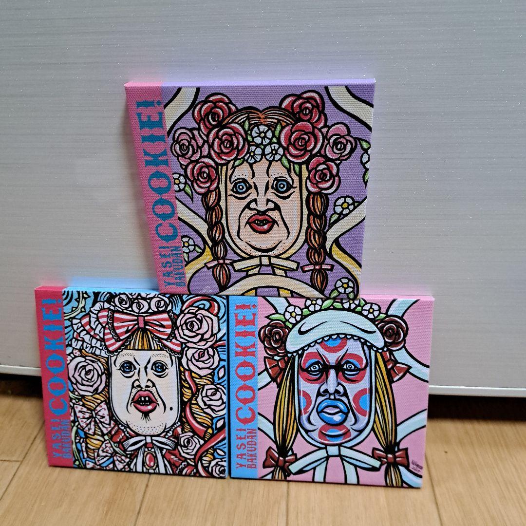 野性爆弾くっきー 一番くじ ラストワン賞 - メルカリ