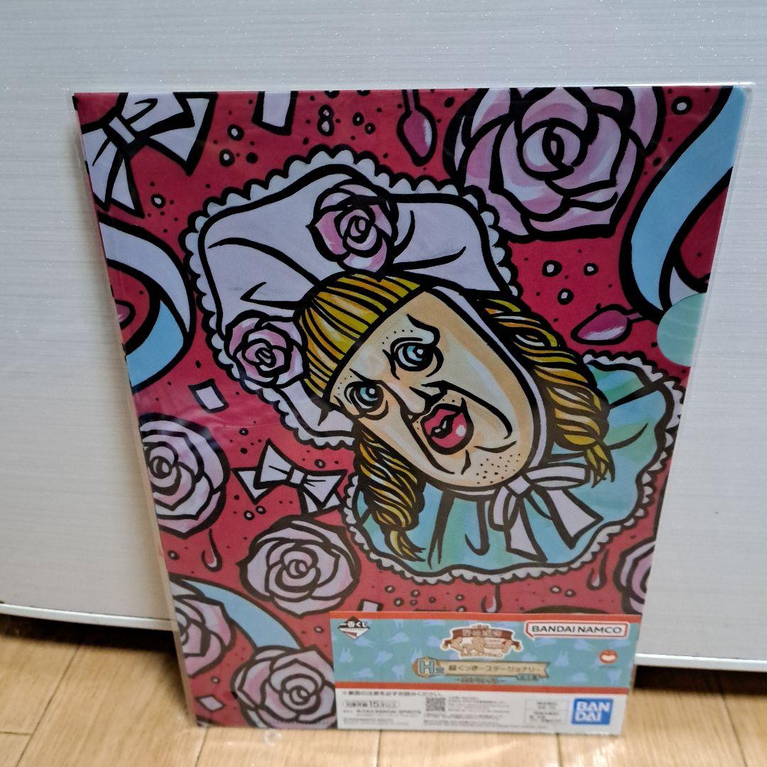 野性爆弾くっきー 一番くじ ラストワン賞 - メルカリ