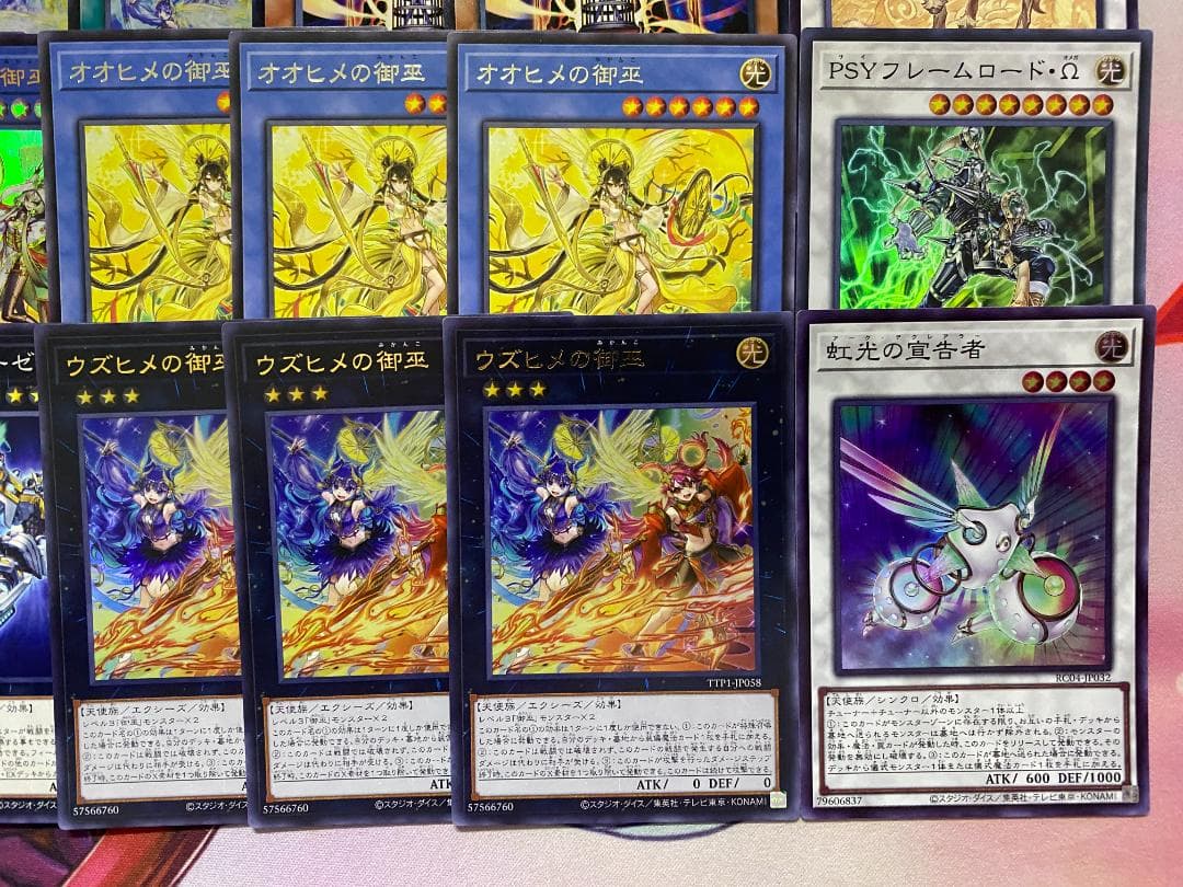 【24時間以内発送】遊戯王　御巫　みかんこ　本格構築済みデッキ